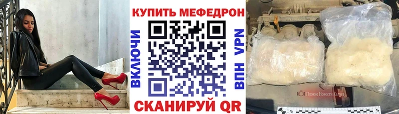 Купить наркотик аптеки Павловская COCAIN Амфетамин ГАШ Мефедрон