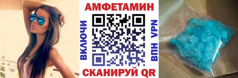 наркотики  Павловская  АМФЕТАМИН 97% 