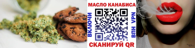 мориарти как зайти  Павловская  Canna-Cookies конопля 