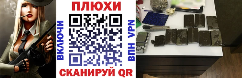закладки  Павловская  ГАШ ice o lator 