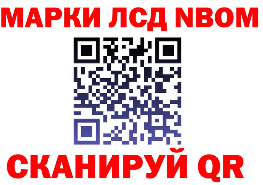 Альфа ПВП Crystall зеркало shop гидра Павловская