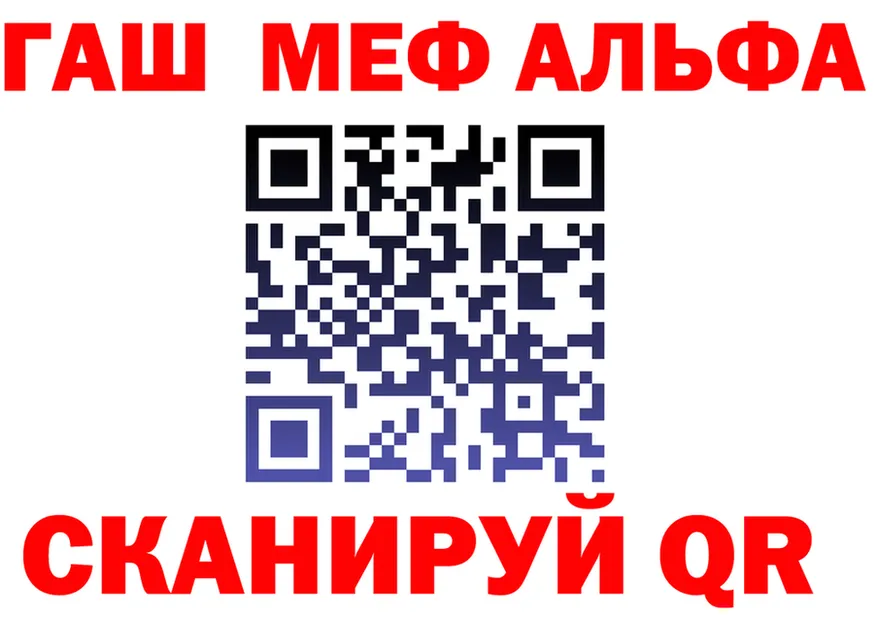 ГАШ Premium ссылка darknet гидра Павловская