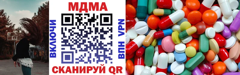 МДМА молли  закладки  Павловская 