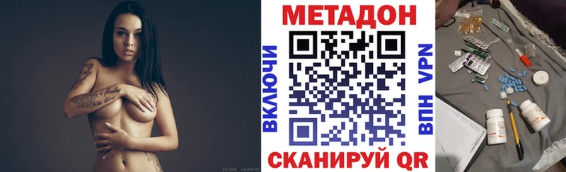 ОМГ ОМГ онион  Павловская  Метадон VHQ  закладка 