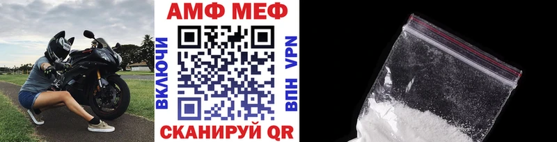 дарнет шоп  omg зеркало  Метамфетамин кристалл  Павловская 
