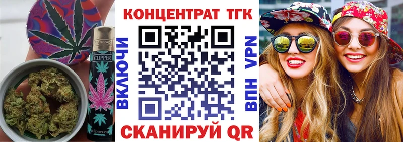 ТГК вейп с тгк mega рабочий сайт Павловская